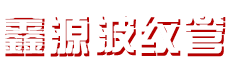 金聯(lián)宇電纜-廣東金聯(lián)宇電纜-廣東金聯(lián)宇電纜集團有限公司